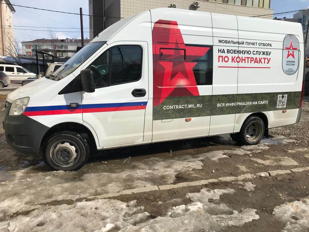Мобильный пункт отбора граждан на военную службу по контракту (3 разряда).