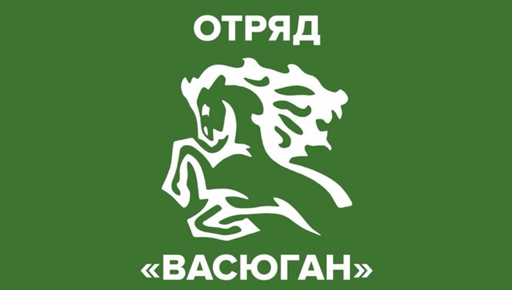 В Томской области формируется именной отряд «Васюган».