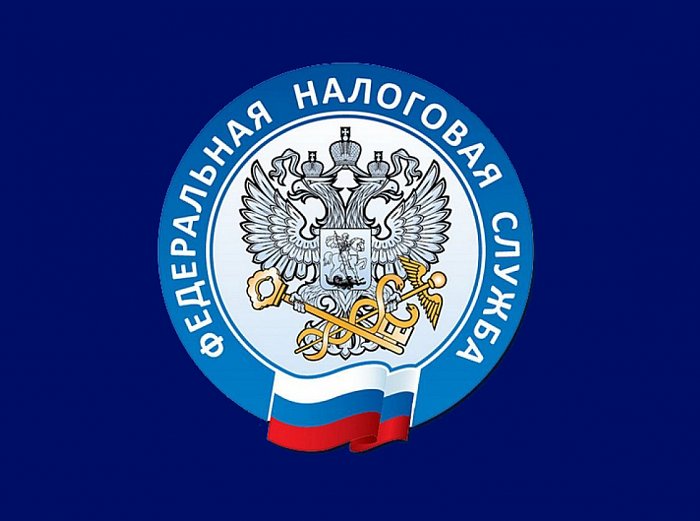 В офисах УФНС России по Томской области пройдёт акция «Дни открытых дверей».