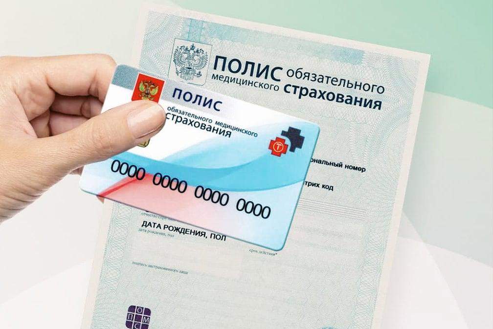 Список бесплатных медицинских услуг по полису ОМС расширят.