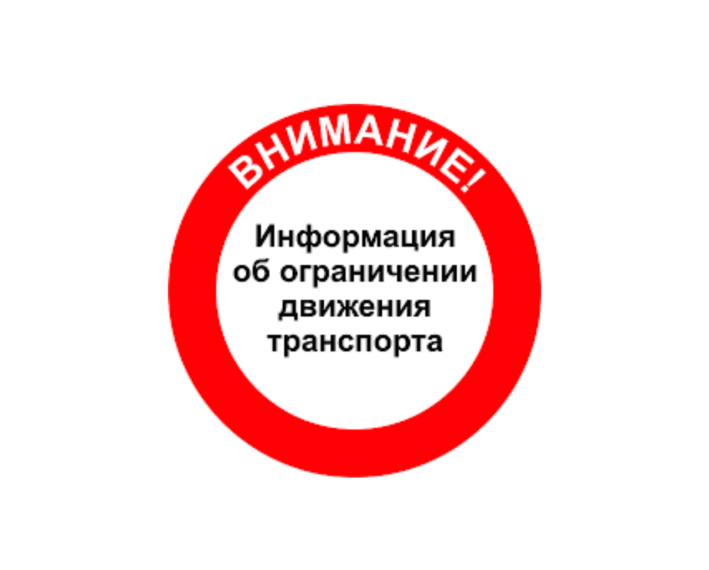 С 01 апреля 2024 года по 15 мая 2024 года запрещено движение по дорогам Батуринского сельского поселения тракторам и грузовым автомобилям. С 01 апреля 2024 года по 15 мая 2024 года запрещено движение по дорогам Батуринского сельского поселения тракторам и грузовым автомобилям.